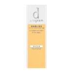 D-Program-ACNE-CARE-Emulsion-MB-1-1.jpg