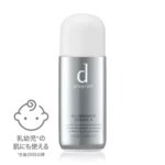 D-Program-Allerbarrier-Essence-N-1-1.jpg