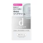 D-Program-Skin-Repair-Cream-1-1.webp