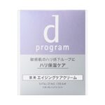 D-Program-Vitalizing-Cream-1-1.jpg