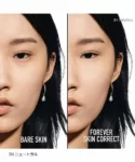 dior_concealer (10)