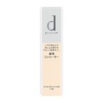 dprogram-concealer-1-1.jpg