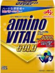 aminovital_gold