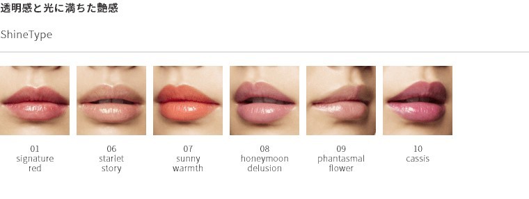 pc_color_all_rougedecorte_shine